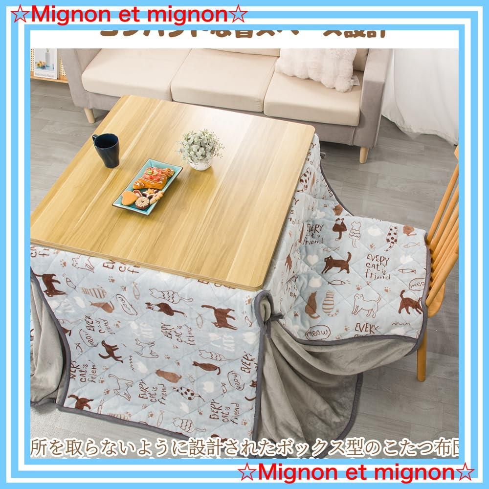 猫柄 約240x265cm フランネル素材 ふわふわ感触 洗える 吸湿発熱 こたつ掛け布団 掛け布団 長方形 省スペース ダイニングコタツ布団 テーブル用こたつ布団 ダイニング 単品 こたつ布団 ハイタイプ JEMA