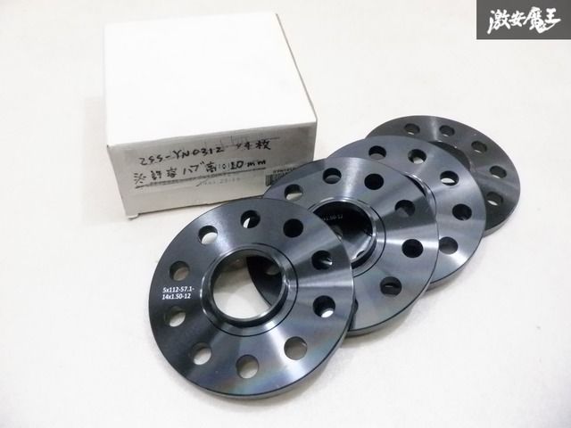 Z.S.S. ZSS EU車用 ハブ一体型 ワイドトレッドスペーサー ワイトレ 4枚 PCD112 厚み12mm 5穴 アウディ A8 S8 TT VW ゴルフ 5 6 7 棚21-1