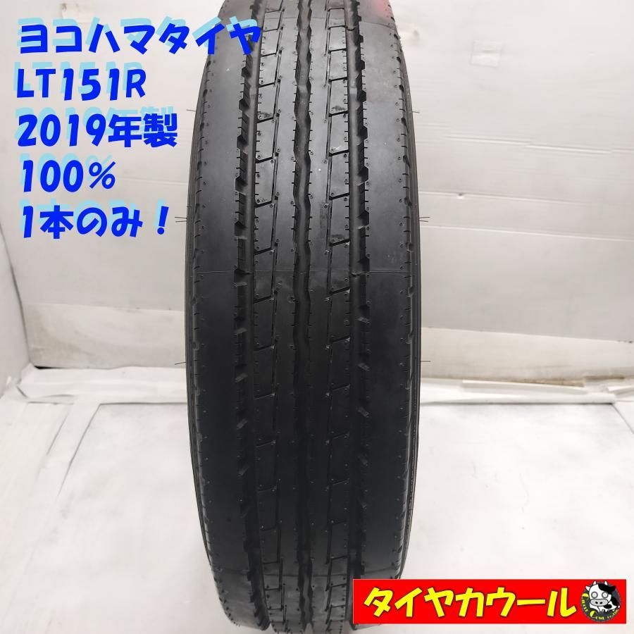◆配送先指定あり◆ トラック用オンロード 1本 205 85R16 117 115 L LT 12PR ヨコハマタイヤ LT151R 2019年製 ～本州 四国は ～