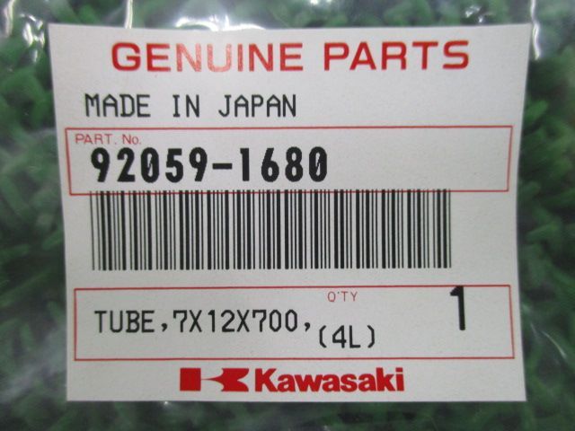 ゼファー1100 キャブレターチューブ 92059-1680 在庫有 即納