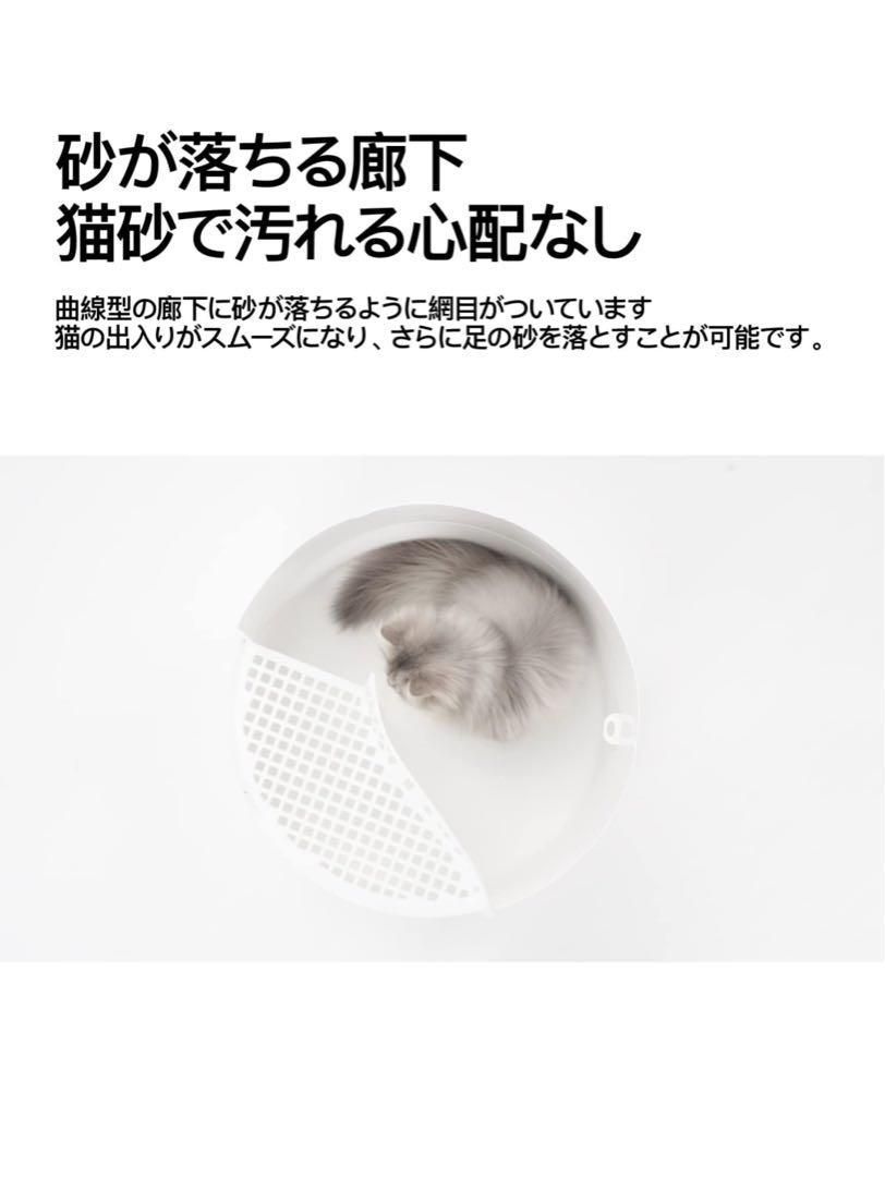 スノードーム猫トイレ