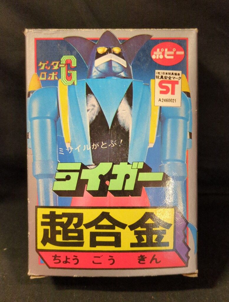 ポピー 超合金/ゲッターロボG ライガー - メルカリ