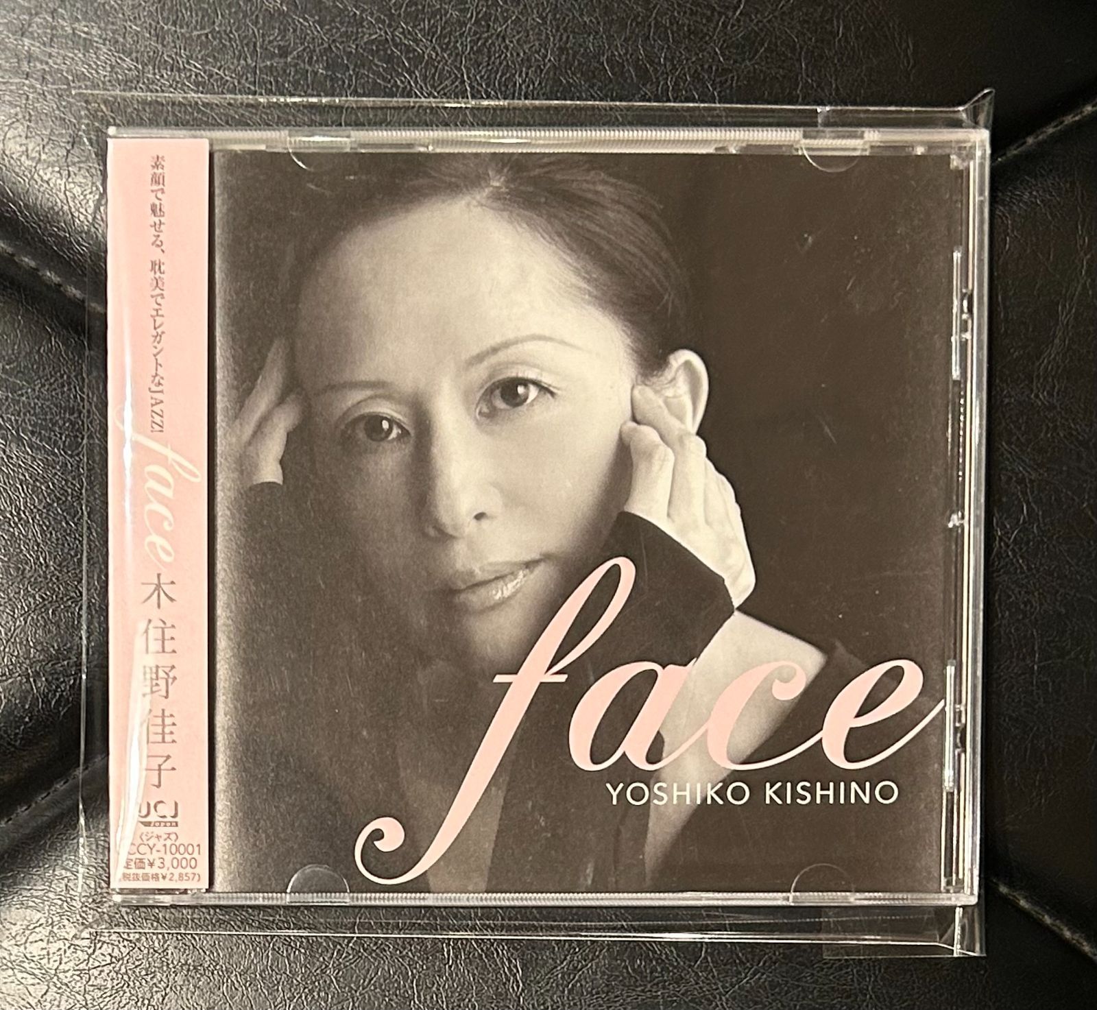 木住野佳子／『ｆａｃｅ』 帯付きCD】木住野佳子 「Face」 Yoshiko Kishino 和ジャズ - メルカリ