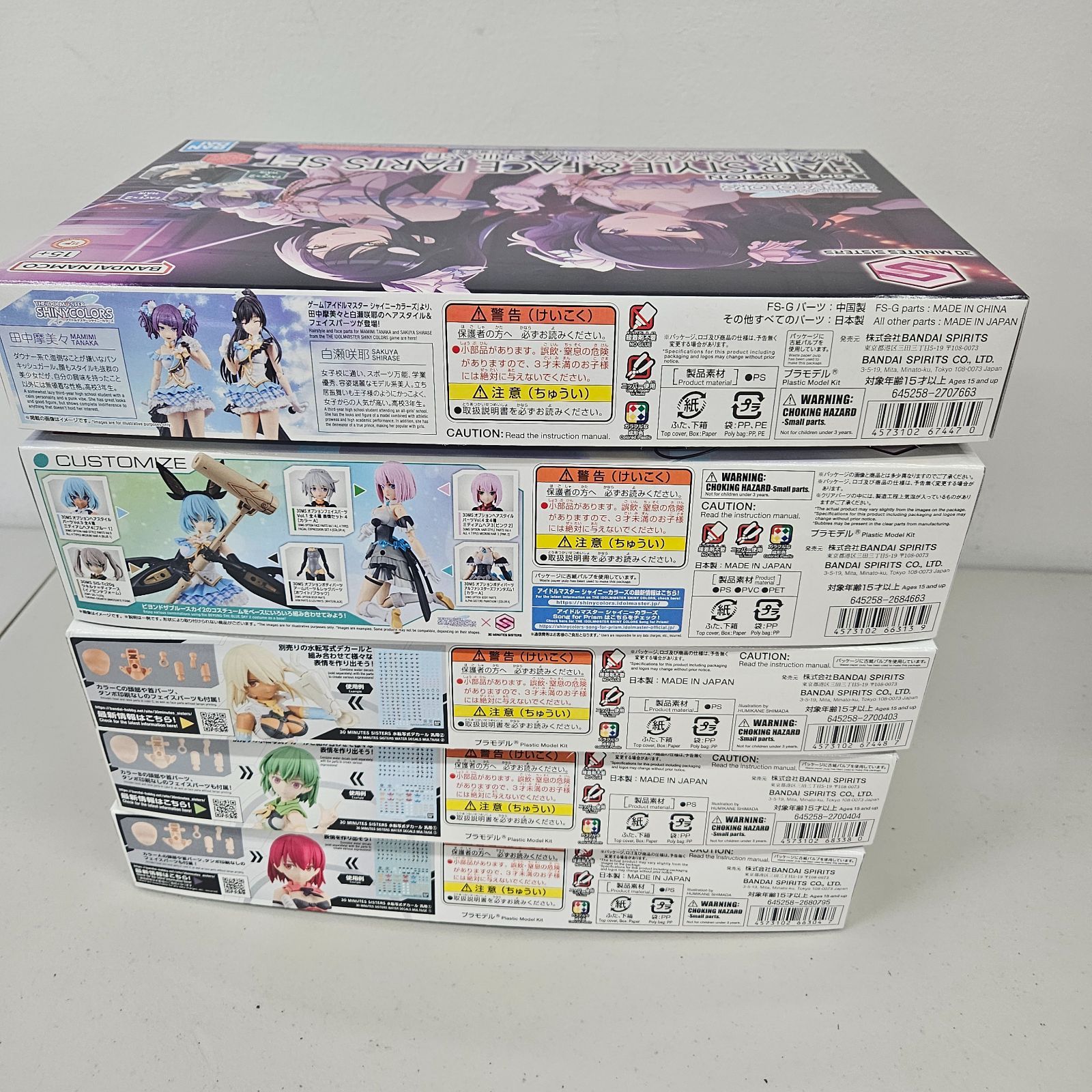 30MS 未開封品 まとめ売り 新品未開封】30MS 5個セット オプションパーツセット - メルカリ