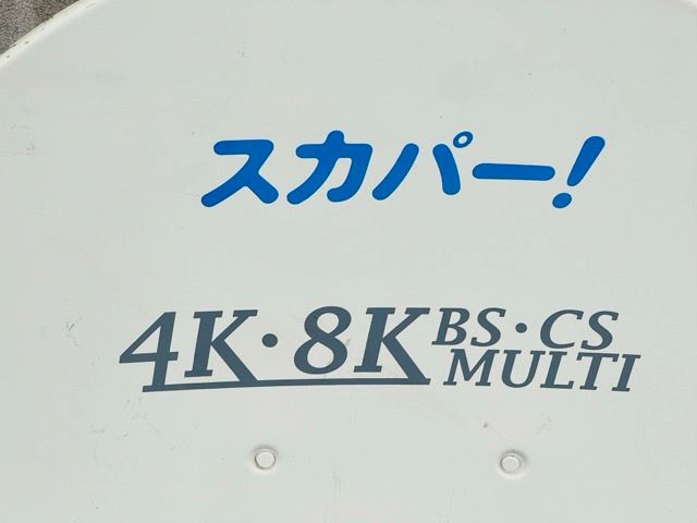 SP-SHV100D 4K