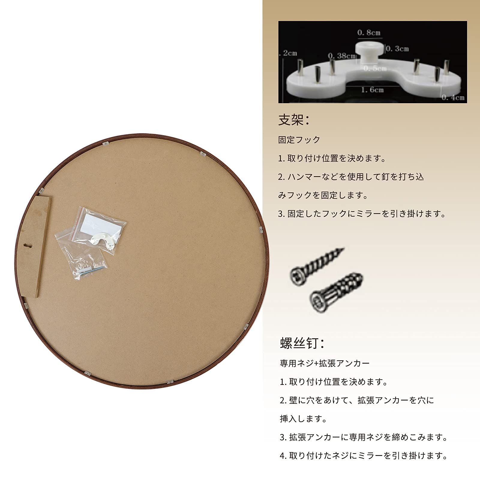 HD鏡面