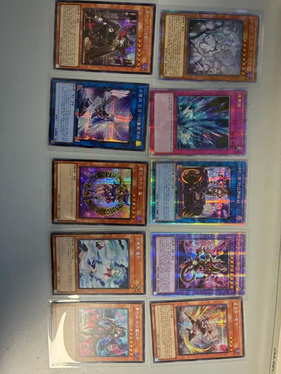 遊 戯 王 クォーターセンチュリー カードたち