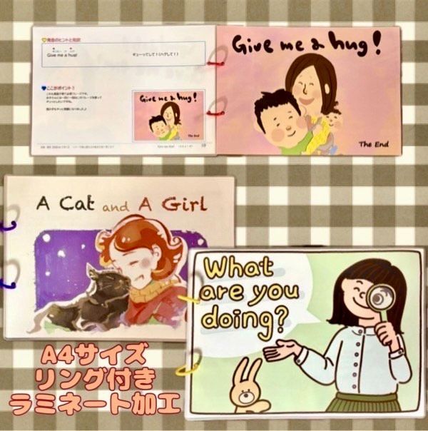 ドリームセット】英語絵本紙芝居12冊 - メルカリ