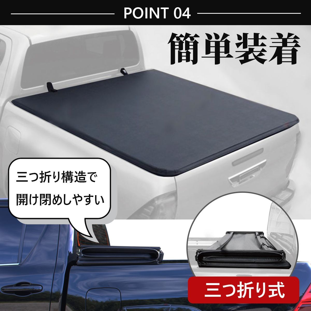 トヨタ ハイラックス GUN125 トノカバー 荷台 ガード HILUX ハイラックス HILUX トノカバー 荷台 カバー リアゲート ソフト