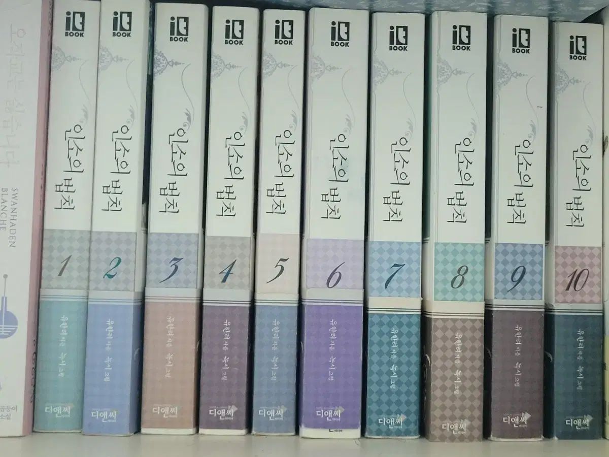 蜩」 岡本千春 著 幻冬舎ルネッサンス 蜩」 岡本千春 著 幻冬舎