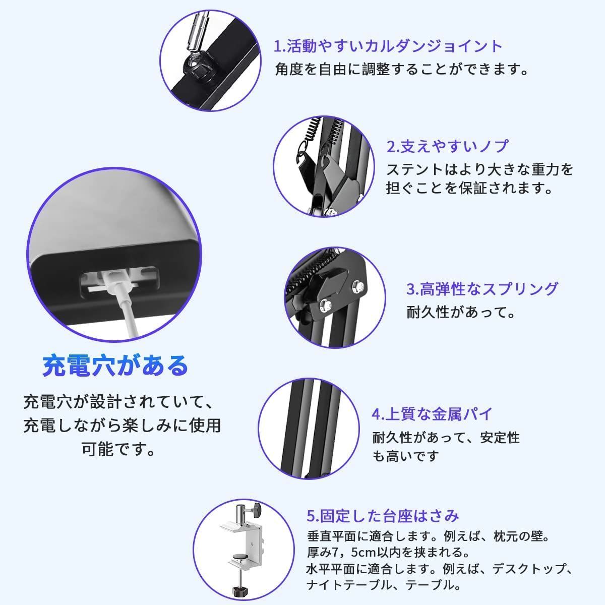 【在庫処分】360回転 ベッド用 スマホ 寝ながら ベッドサイド スタンド/ホルダー 横/縱き 413インチ アーム アーム for ipad ipadスタンド iPhone＆Android＆iPad＆Kindle スマホスタンド スタンド ＆N-Switc