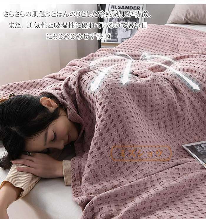 冷房対策