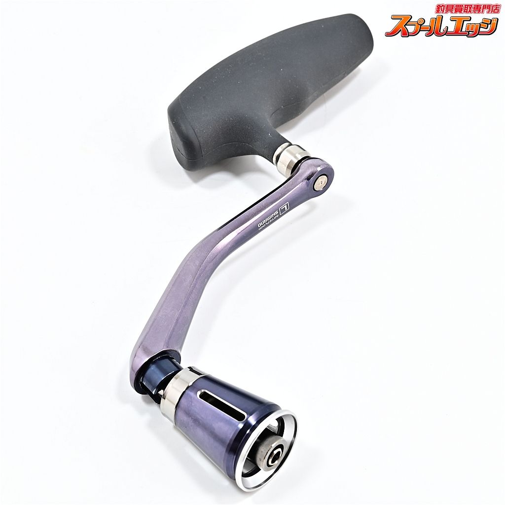 【シマノx夢屋】 13ステラ SW T型パワーハンドル 85mm サイズL 13/19