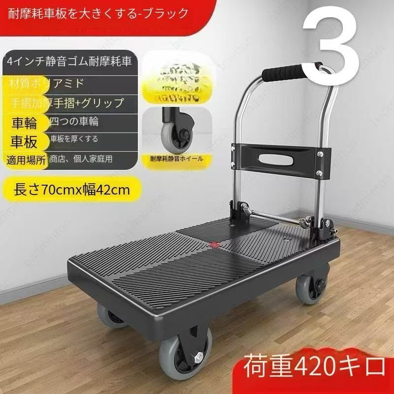 600KG対応 静音