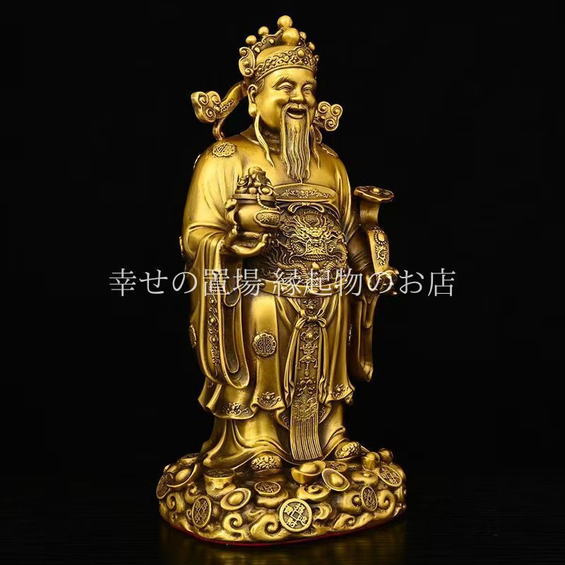 文?神像 神 神様 置物 オブジェ 風水 ゴールド 金 銅製 財運 金