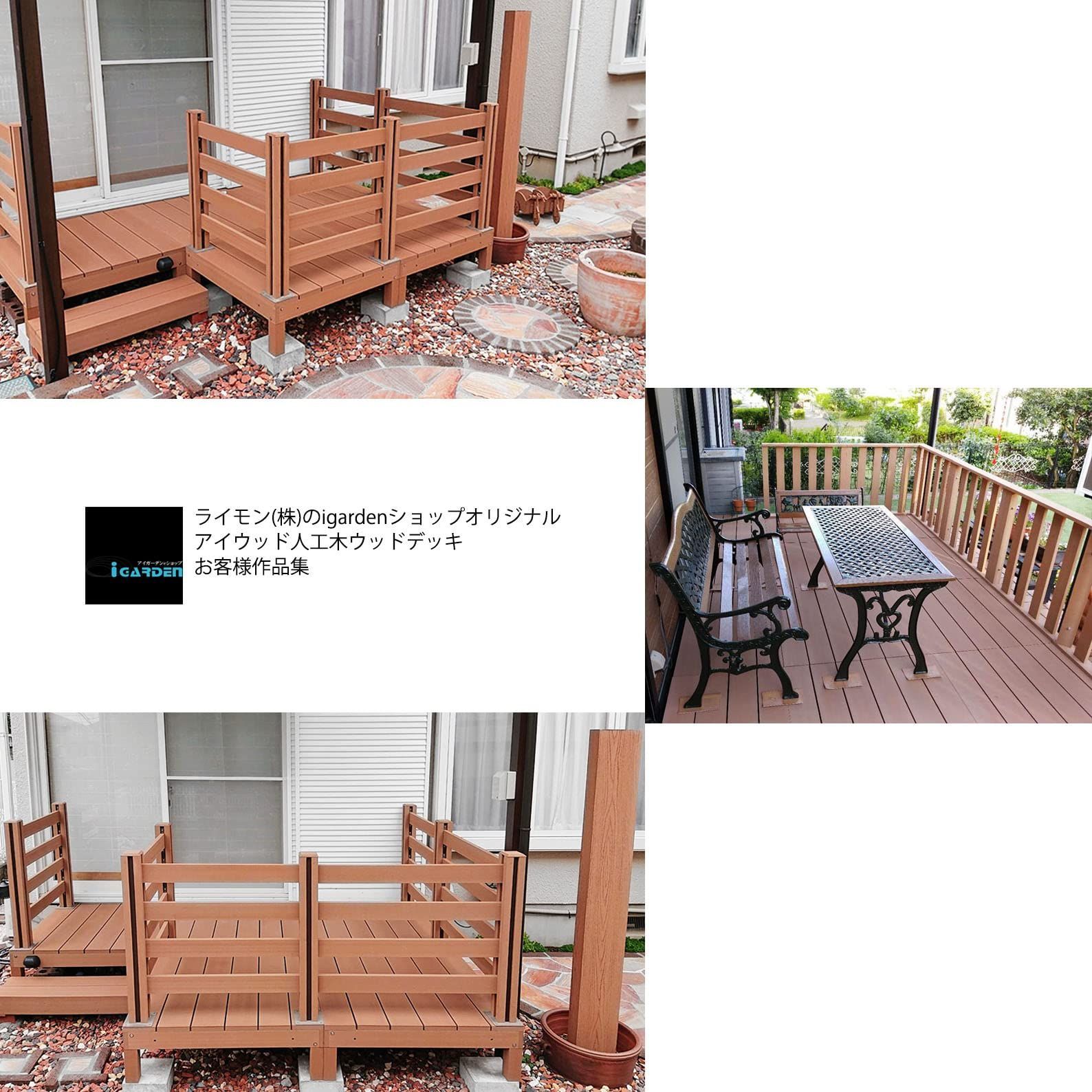 数量 i10368_3f_bk 3枚セット H450mm ブラック ロータイプ ウッドデッキフェンス アイガーデン igarden HRDEVELOPMENT_JP