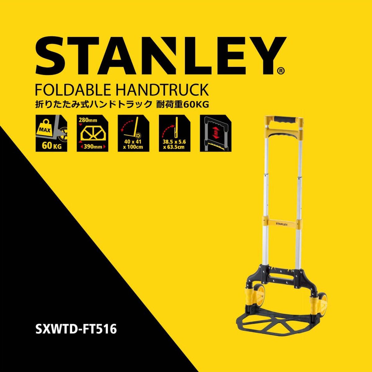 SXWTD-FT516 ct23404