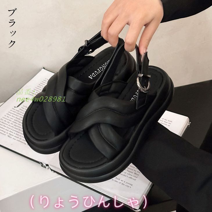 ミュール