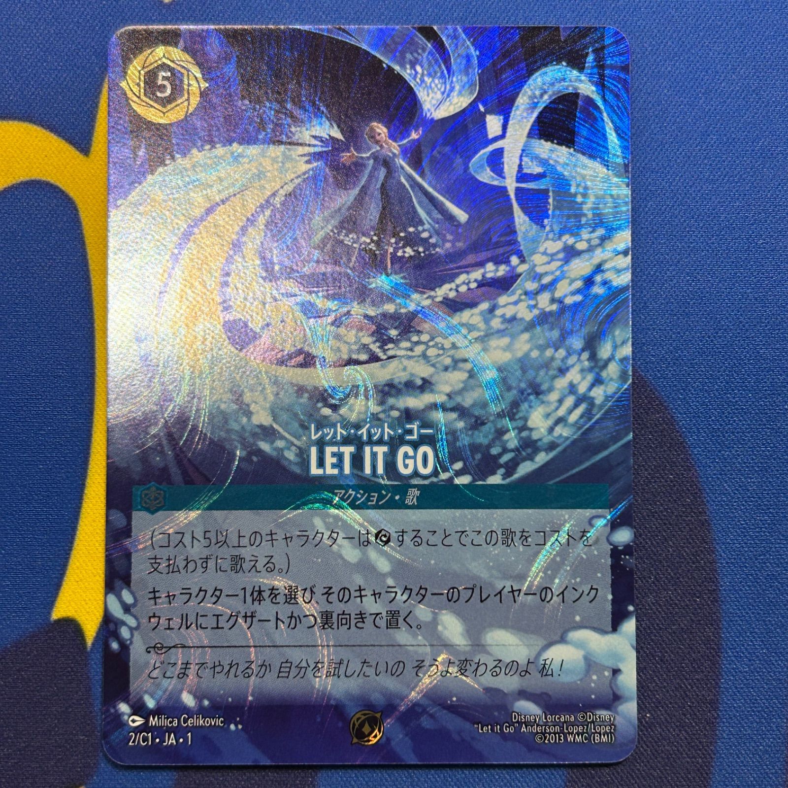 LET IT GO ロルカナ　大会プロモ　ars10 ロルカナ プロモ LET IT GO it go PSA10 Let let 大会プロモ ars10