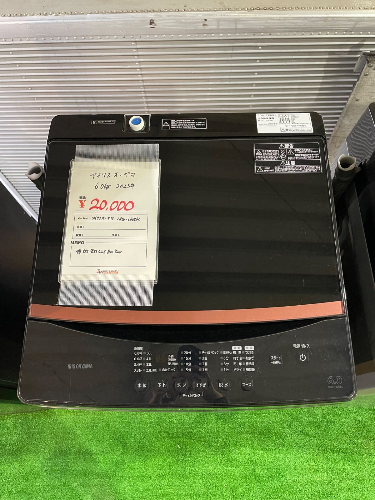 330取付無料！完動品！SHARPシルバー冷蔵庫パステルピンク洗濯機電子