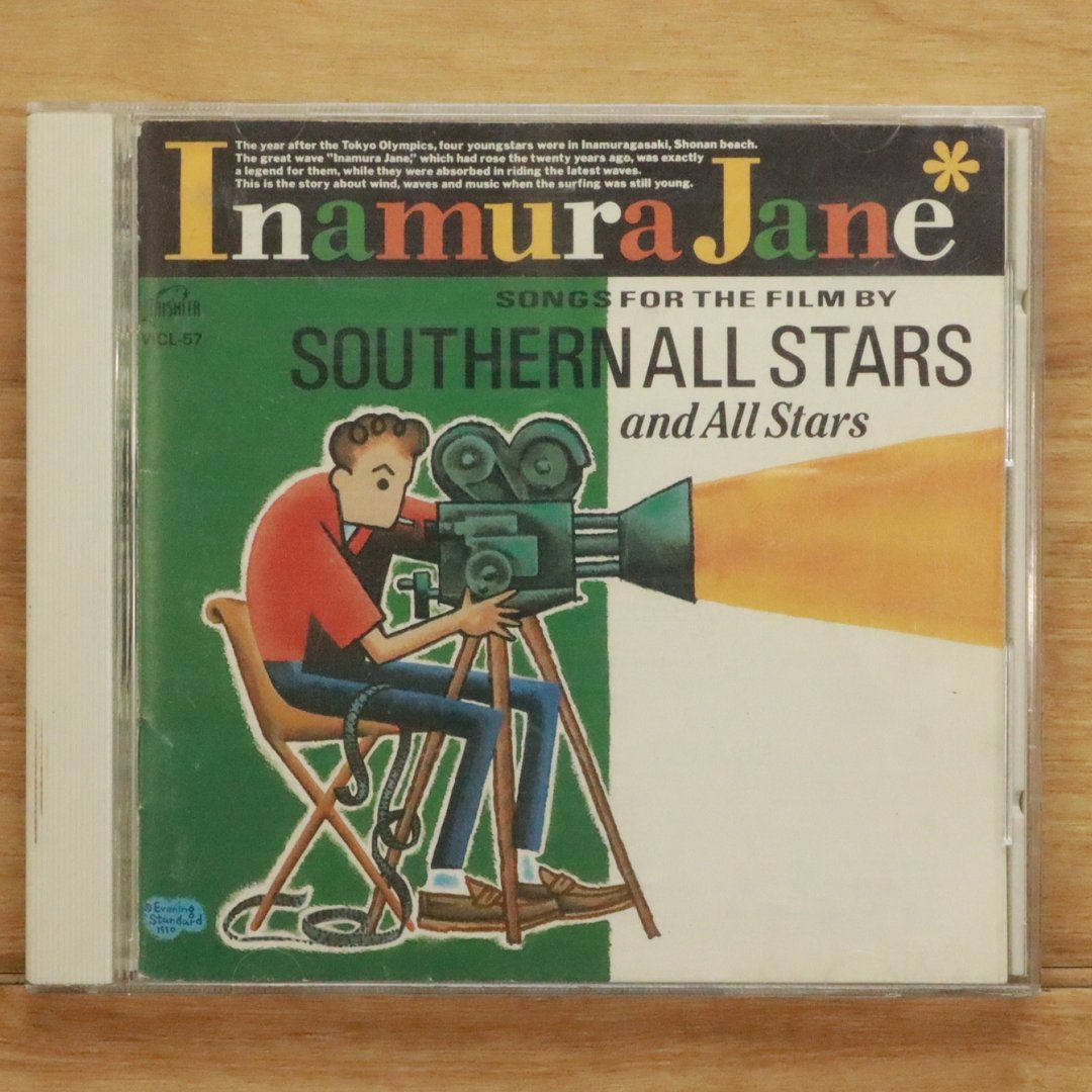 国内盤CD☆サザンオールスターズ/Southern All Stars□ 稲村