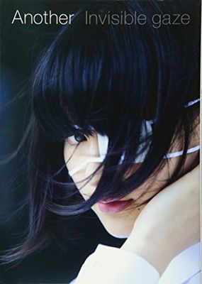【中古】Another Invisible gaze