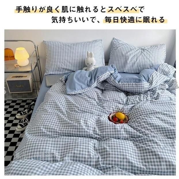 ふとんカバー