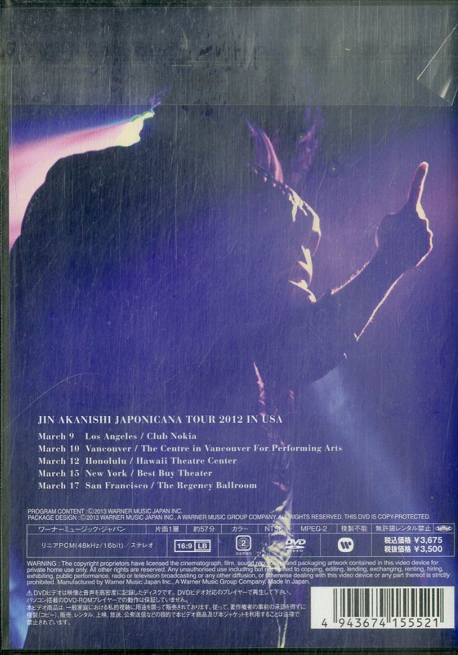 DVD1枚 / 赤西仁 / JIN AKANISHI JAPONICANA TOUR 2012 IN USA ～全米