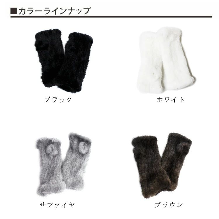 アームウォーマー