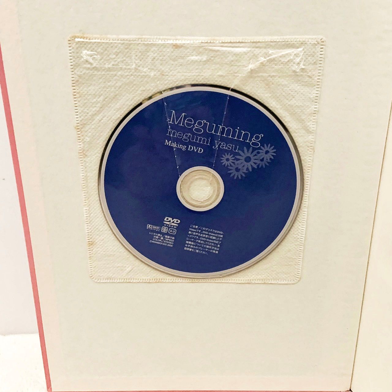 安めぐみ 写真集 7冊セット - アイドル