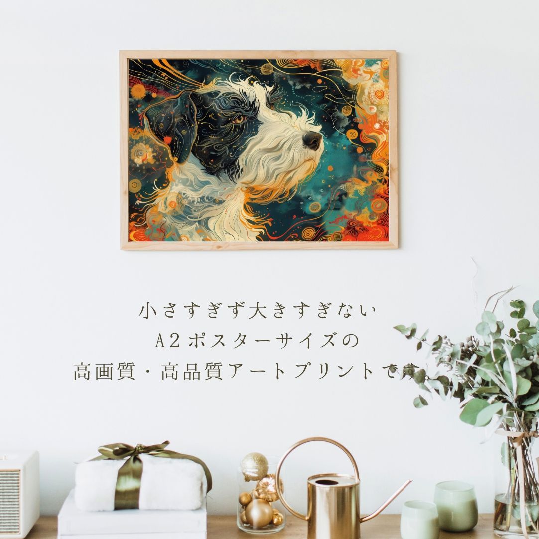 インターステラー 公式 (星ノ間) - シュナウザー犬 No.5】ジークレー