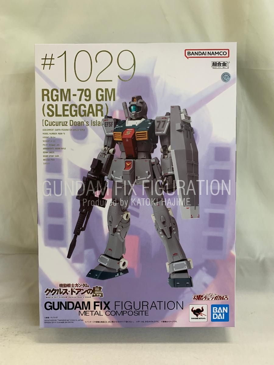 未開封】RGM-79 ジム(スレッガー搭乗機) 「機動戦士ガンダム ククルス 