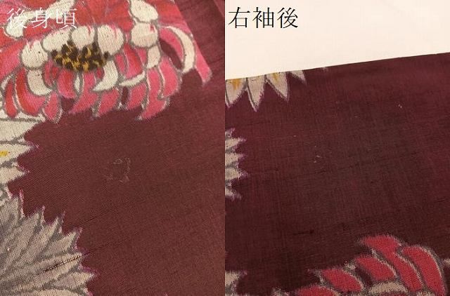 平和屋着物＃アンティーク 大正ロマン 長羽織 紬地 菊 正絹 逸品