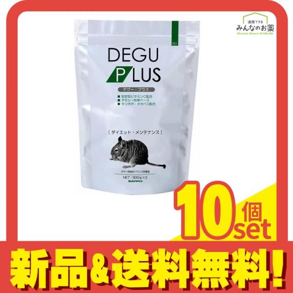 三晃商会 デグー プラス ダイエットメンテナンス 300 g ×2 セット
