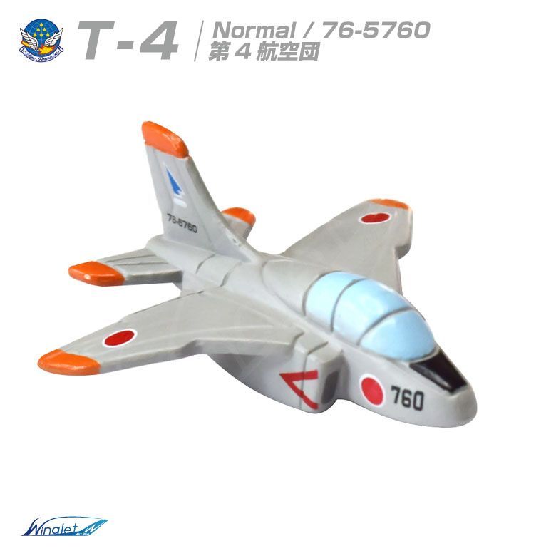 自衛隊 マグネット セット シリーズ 航空自衛隊 T-4 3機 セット 自衛隊 マグネット セット シリーズ 航空自衛隊 T-4 3機 セット