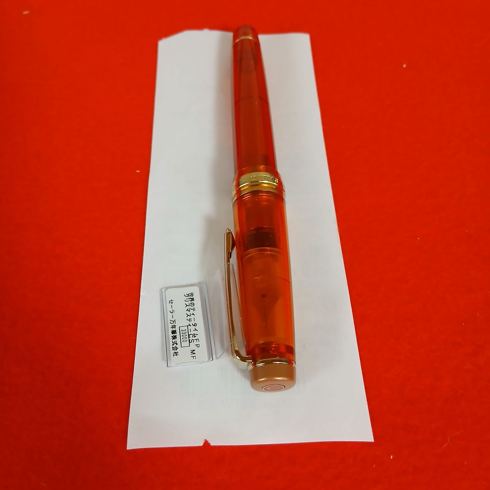 セーラー万年筆 世界のティータイム クリスマスティー クリスマススパイス 中細 Amazon.co.jp: セーラー万年筆 万年筆 世界のティータイム クリスマス