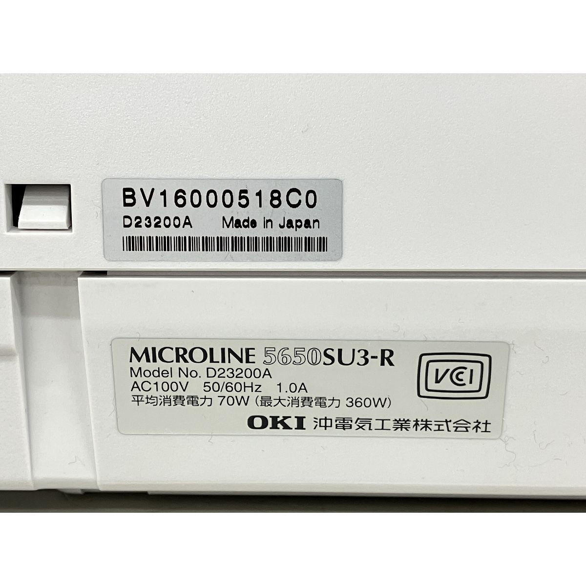 OKI MICROLINE5650SU3-R ドット インパクト プリンター 連帳 連