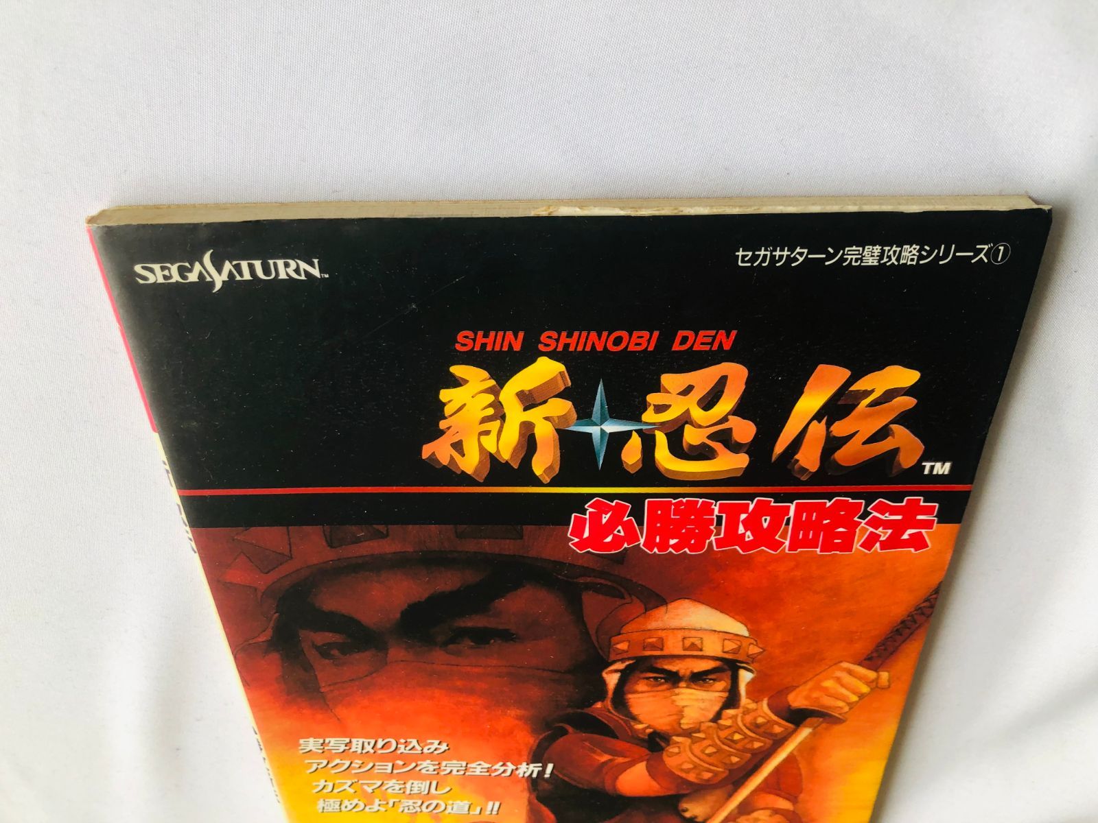 初版