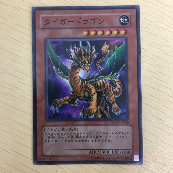 め 15 37 遊戯王 スーパーレア カード トレーディングカード