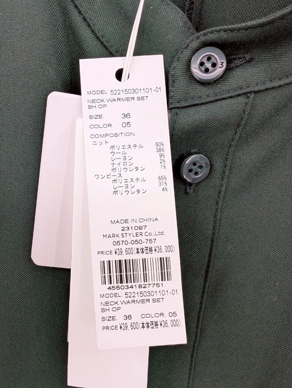 ロングシャツワンピース
