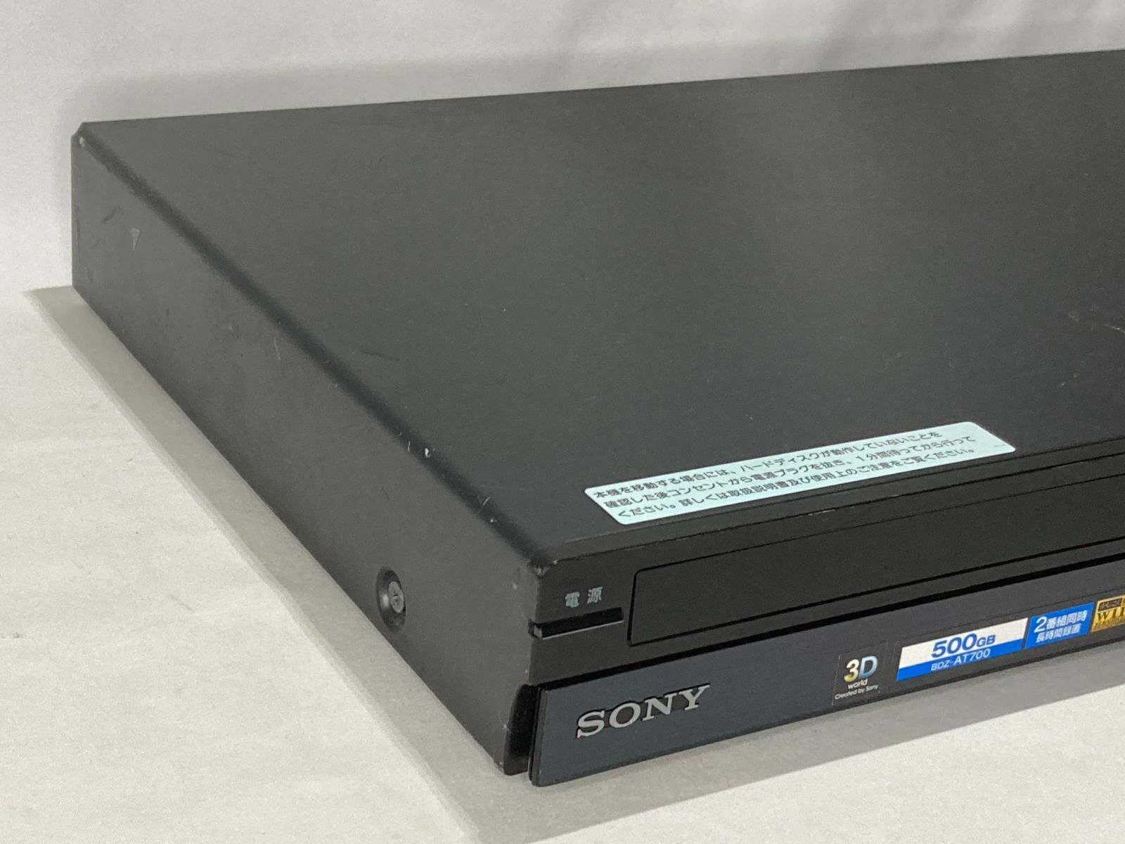 ソニー 500GB 3D対応 ブルーレイレコーダー BDZ-AT300S