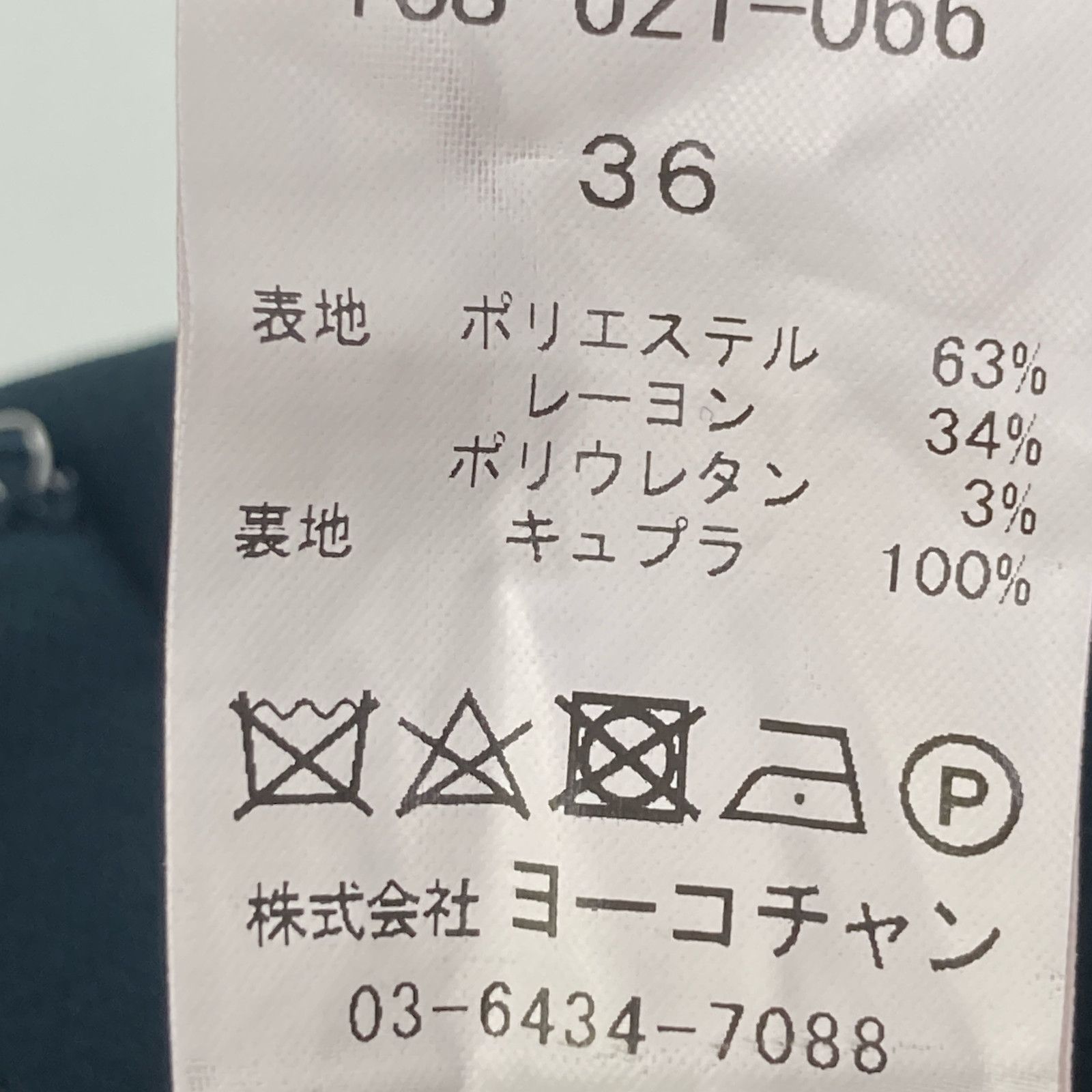 YOKOCHAN ヨーコチャン YCS-621-066 タイト 36 GULLKHAN_COM