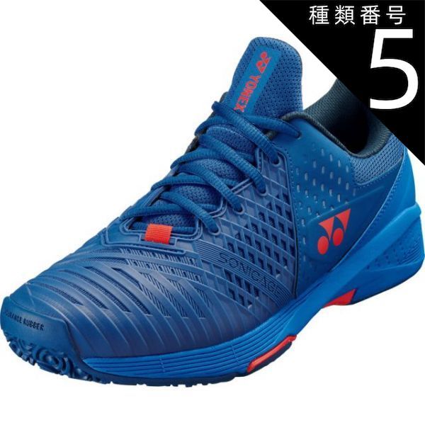 種類5：ﾈｲﾋﾞｰ/ﾚｯﾄﾞ/24.0(4550468261223) Yonex(ヨネックス) SHTS3MGC パワークッションソニケージ3MGC パワークッション ソニケージ3 メン GC シューズ パワークッション 柔軟性 ゴム底