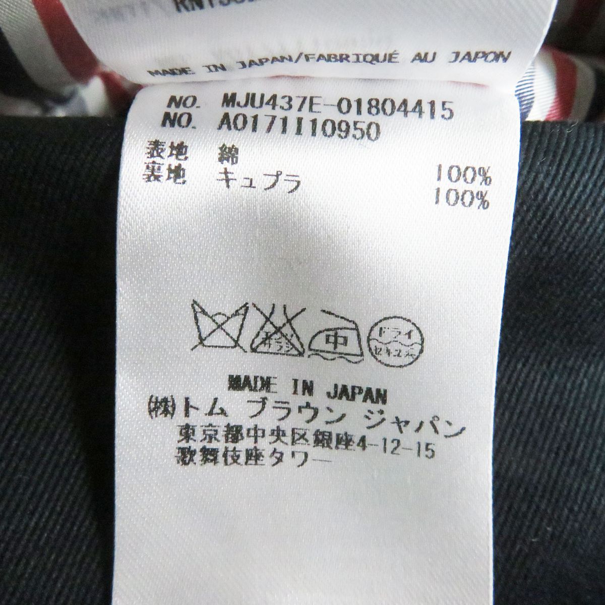 美品□トムブラウン MJU437E ダイアゴナルストライプ トリコロール コットン アンコンストラクテッド ブレザー ネイビー 3 日本製 正規品