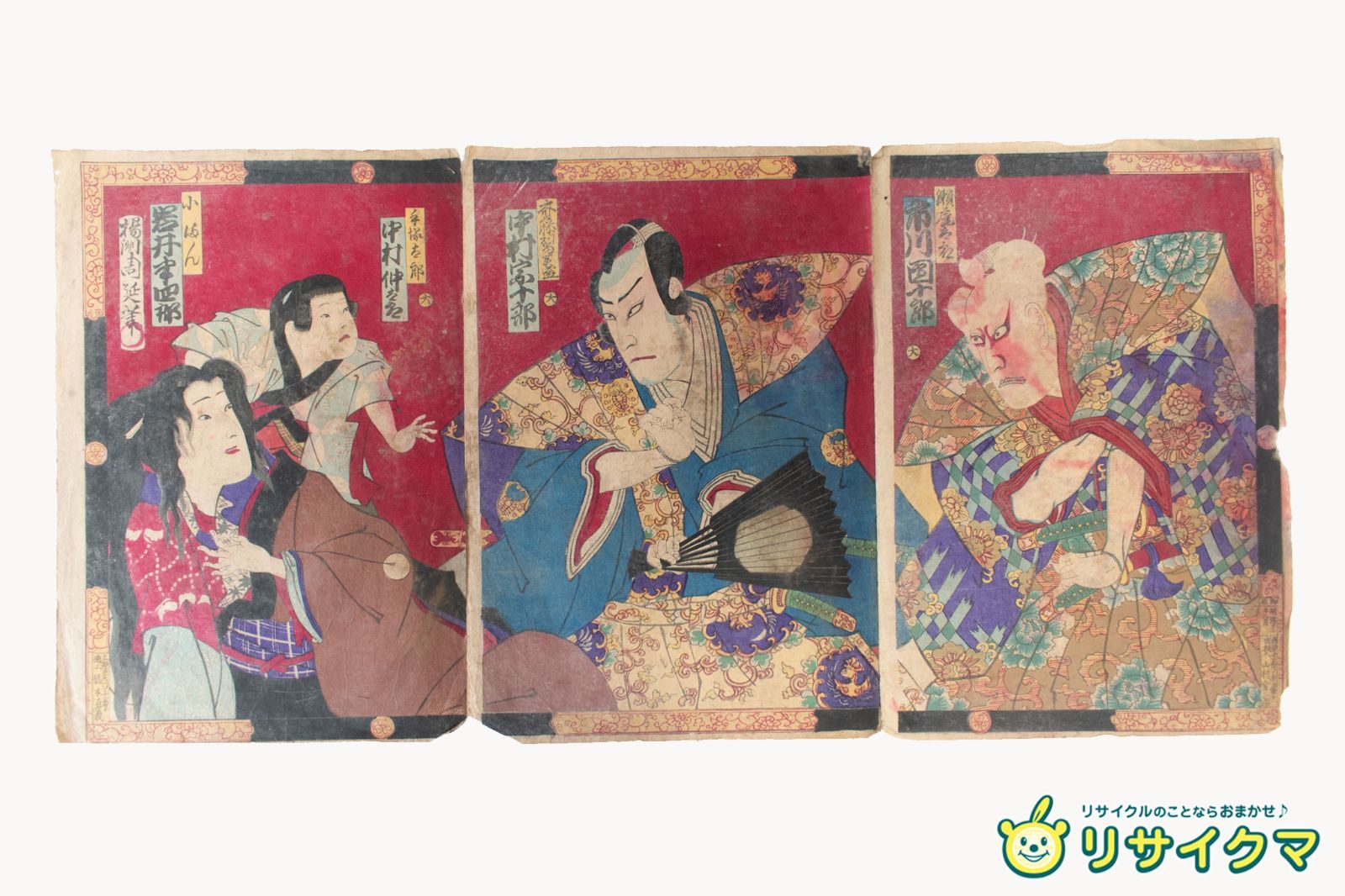 M▽揚州周延 1879年 市川團十郎 市川家十郎 木版画 役者画 歌舞伎絵 浮世絵 錦絵 大判 三枚揃 三枚続 245