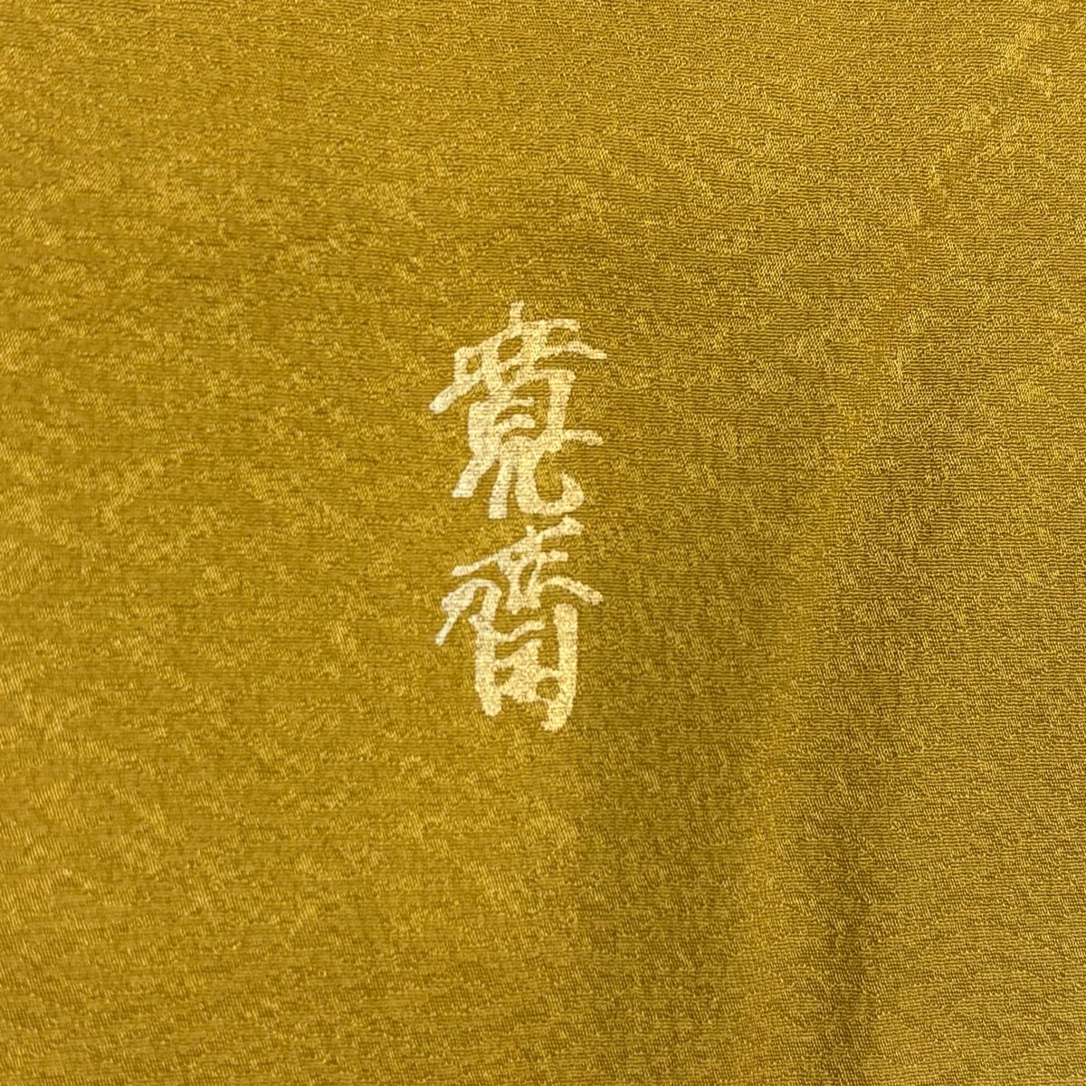 ブランド振袖 山本寛斎 豪華 刺繍 金駒 身丈178cm トールサイズ ブランド振袖 山本寛斎 豪華 刺繍 金駒 身丈178cm トールサイズ