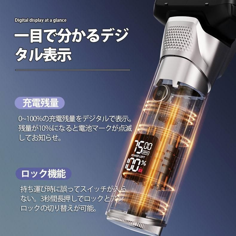 髭剃り