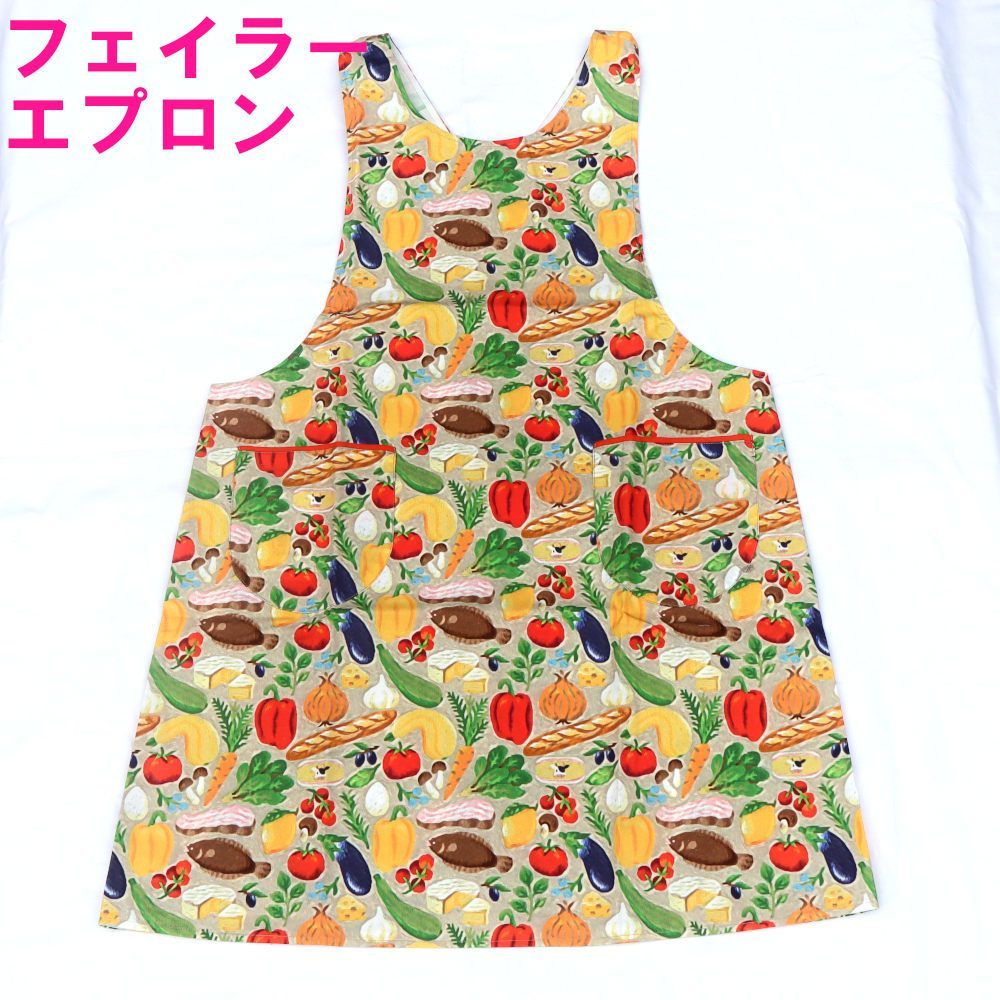 フェイラー 定価14,300円 エプロン グランマルシェ PGRM-241052
