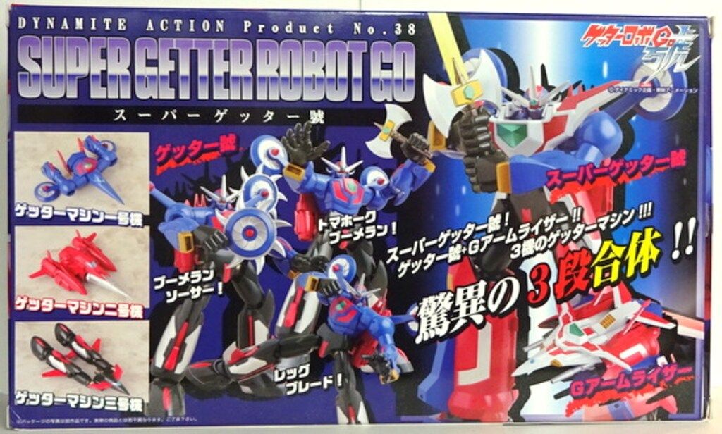 EVOLUTION-TOY ダイナマイトアクション スーパーゲッター號 38 - メルカリ