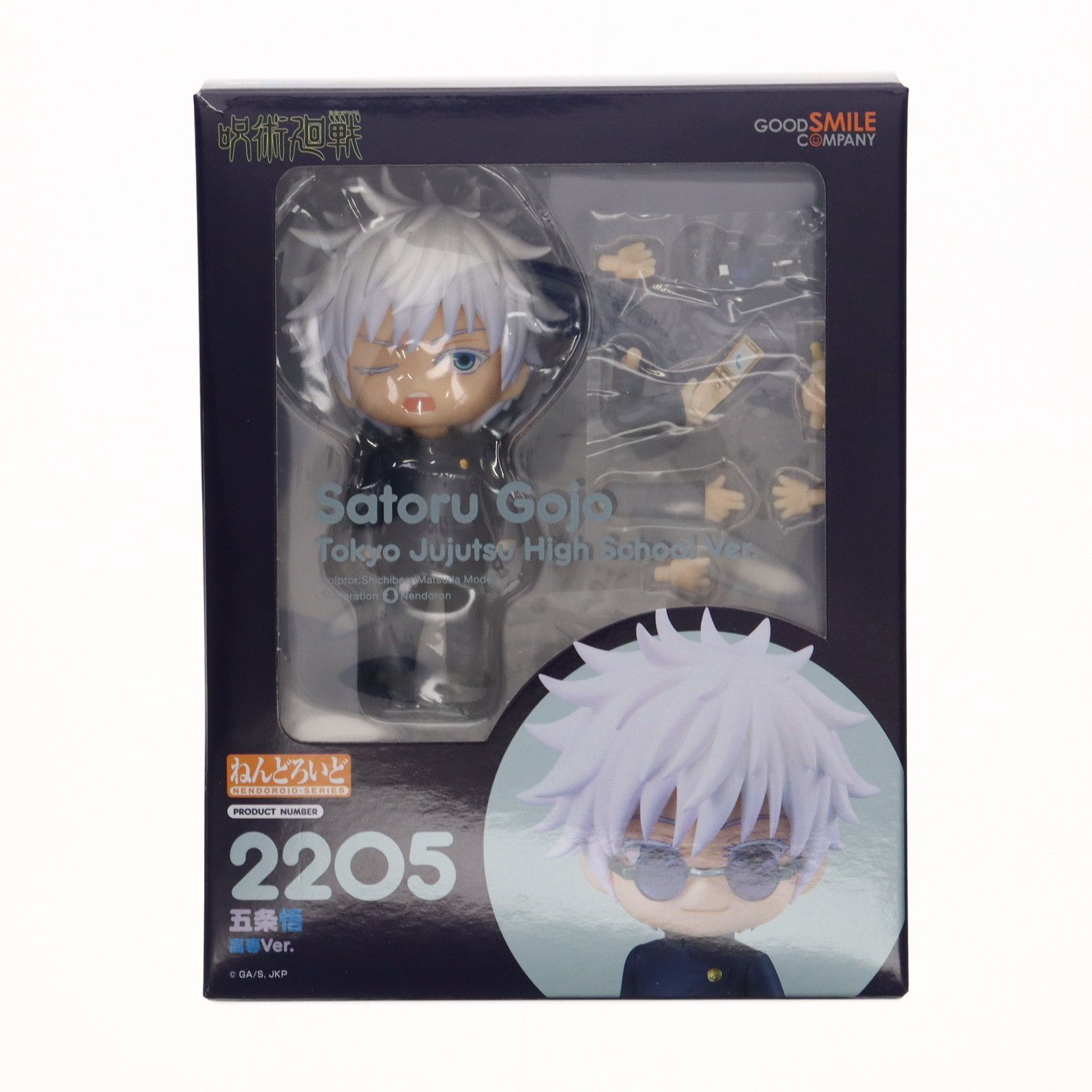 GOOD SMILE COMPANY - ねんどろいど 2205 五条悟(ごじょうさとる) 高専Ver. 呪術廻戦 完成品 可動フィギュア グッドスマイルカンパニー ねんどろいど 五条悟 高専Ver.